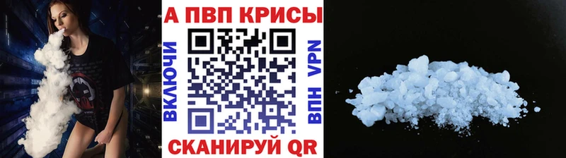 купить  цена  Новосиль  Альфа ПВП VHQ 