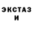 Alpha PVP крисы CK LAYALTI