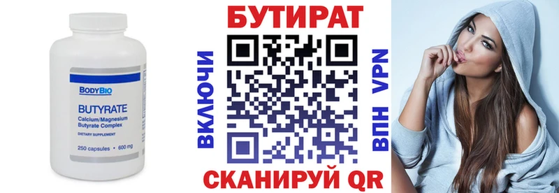 хочу наркоту  Новосиль  БУТИРАТ буратино 