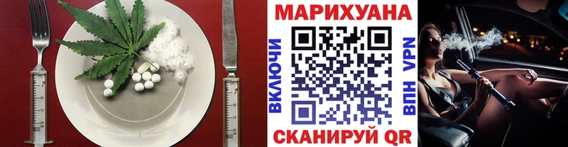 Cannafood конопля  где купить наркотик  Новосиль 