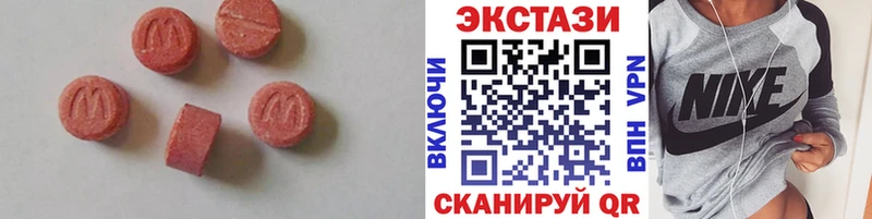 Ecstasy круглые Новосиль