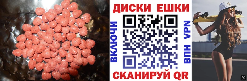 ЭКСТАЗИ TESLA  kraken ONION  Новосиль 