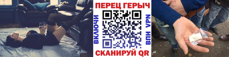 omg рабочий сайт  Новосиль  Героин хмурый 