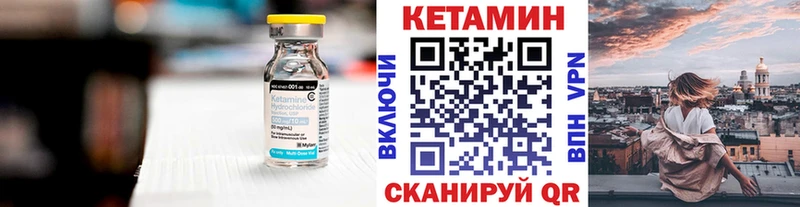 Кетамин VHQ  kraken как войти  Новосиль 