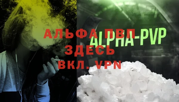 трава Мегион
