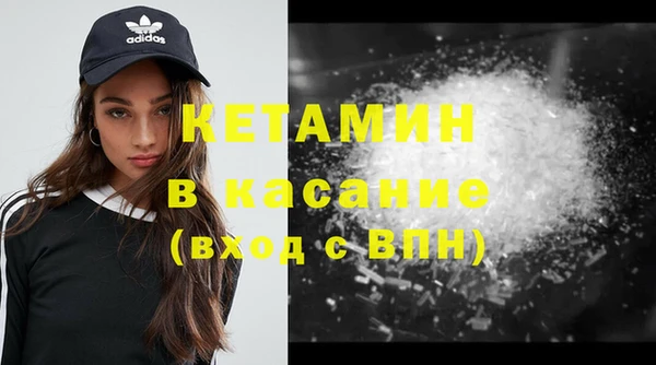 экстази Вязники