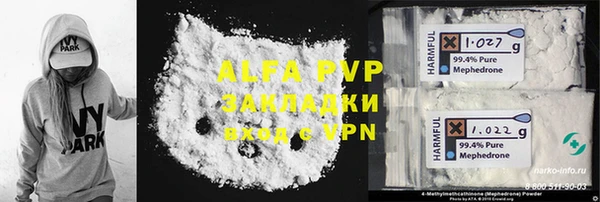 трава Михайловка