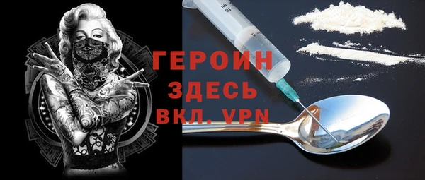 трава Михайловка