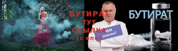 эйфоретик Иннополис