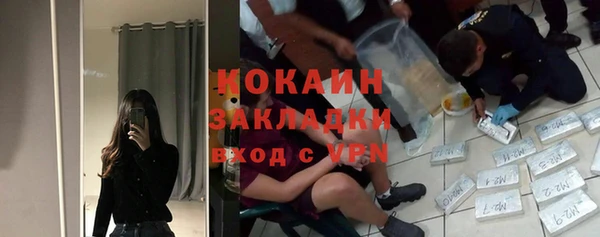 MESCALINE Михайлов