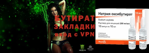 MESCALINE Михайлов