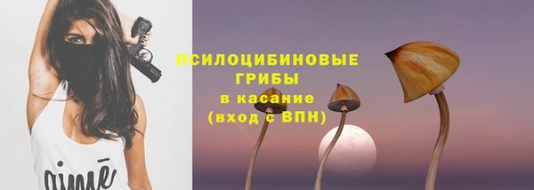 трава Михайловка