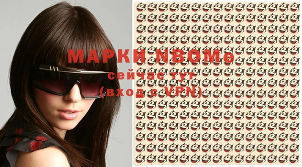 марихуана Фурманов