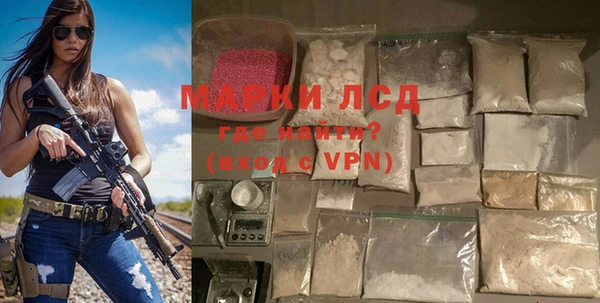 трава Михайловка