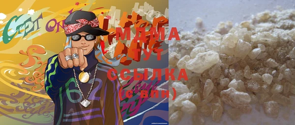трава Михайловка