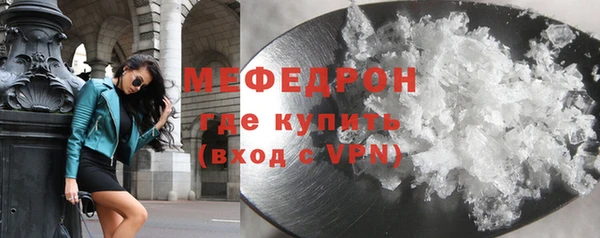 MESCALINE Михайлов