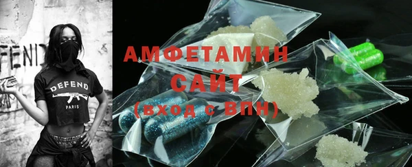 трава Михайловка