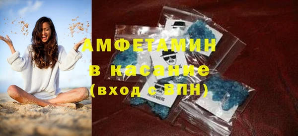 трава Михайловка