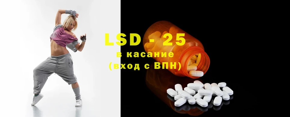 сайты даркнета как зайти  Новосиль  LSD-25 экстази кислота  закладка 