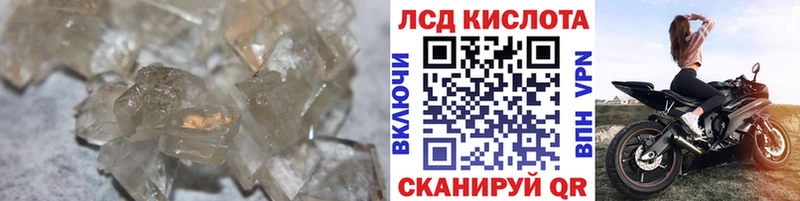 Лсд 25 экстази ecstasy  дарнет шоп  Новосиль 