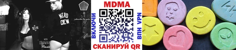МДМА crystal мега Новосиль