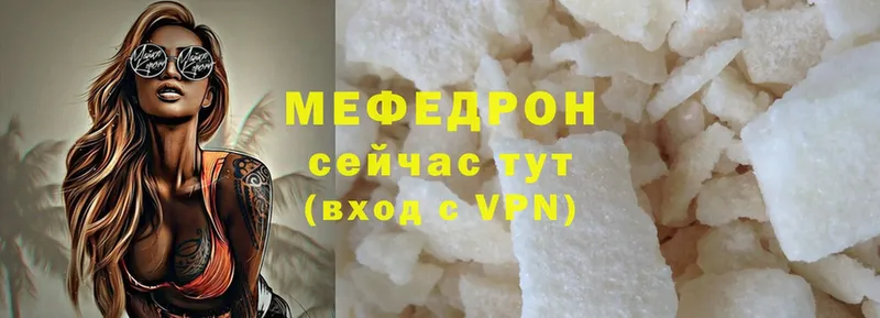 маркетплейс наркотические препараты  Новосиль  Мефедрон mephedrone  ссылка на мегу как войти 