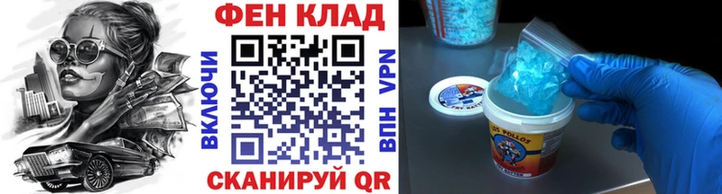 Метамфетамин витя  Новосиль 