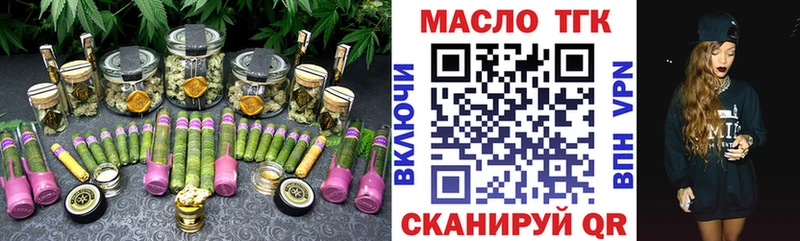 Дистиллят ТГК концентрат  Новосиль 