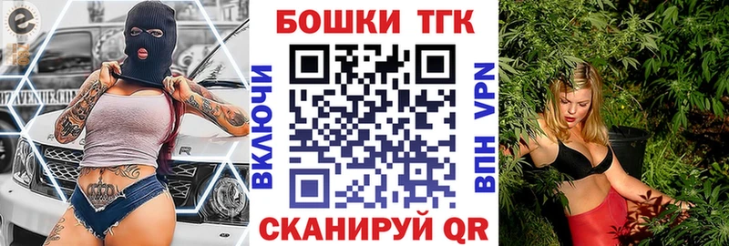 Бошки марихуана Bruce Banner  Новосиль 